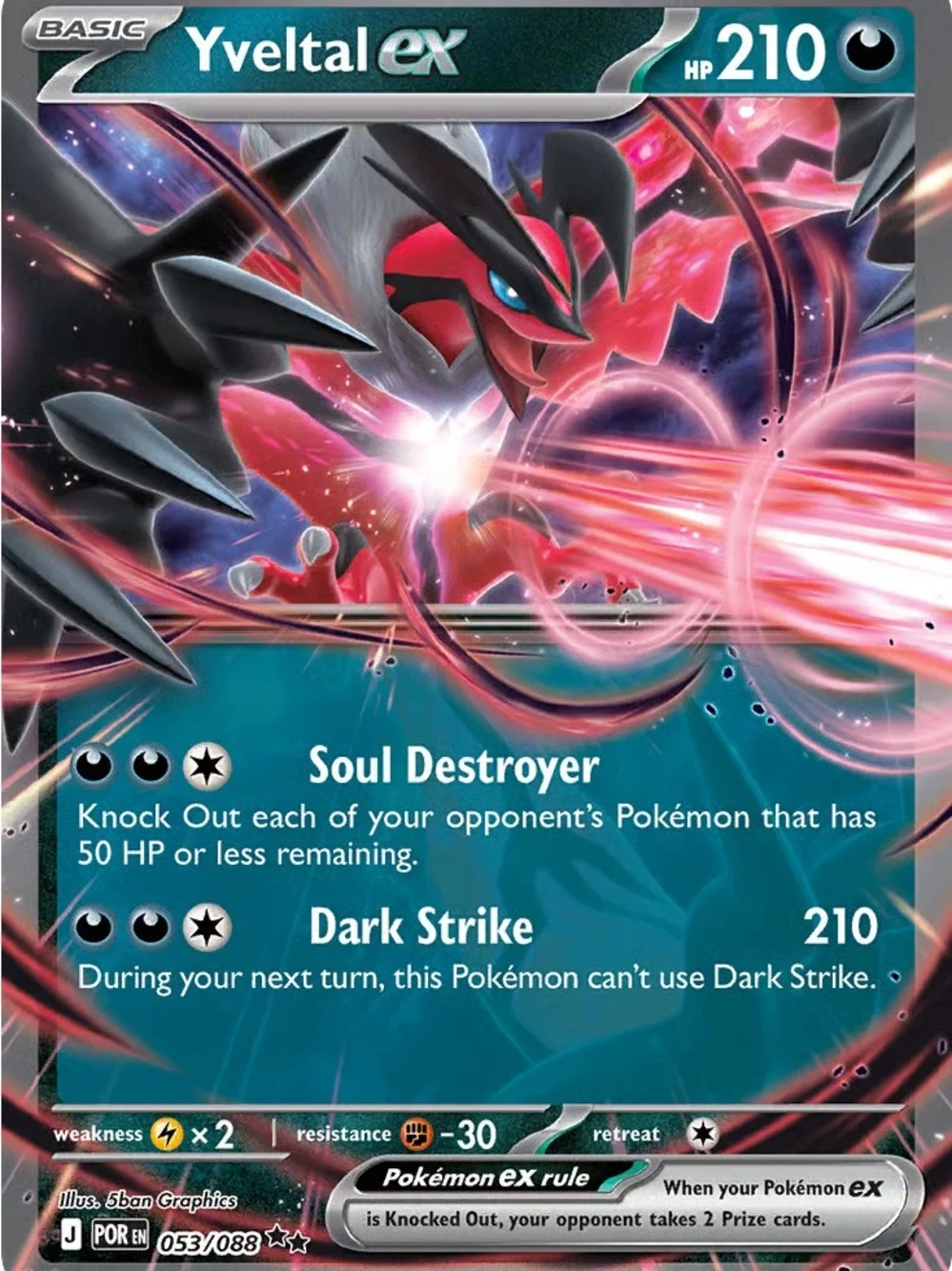 Pokemon - Picture 2 of 3